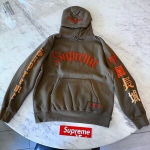 Supreme Great China Wall Sword Hooded Sweatshirt (SOLD OUT)